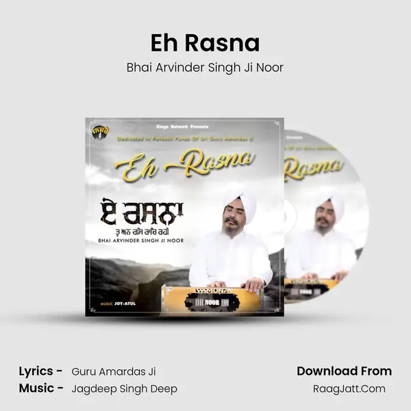 Eh Rasna mp3 song