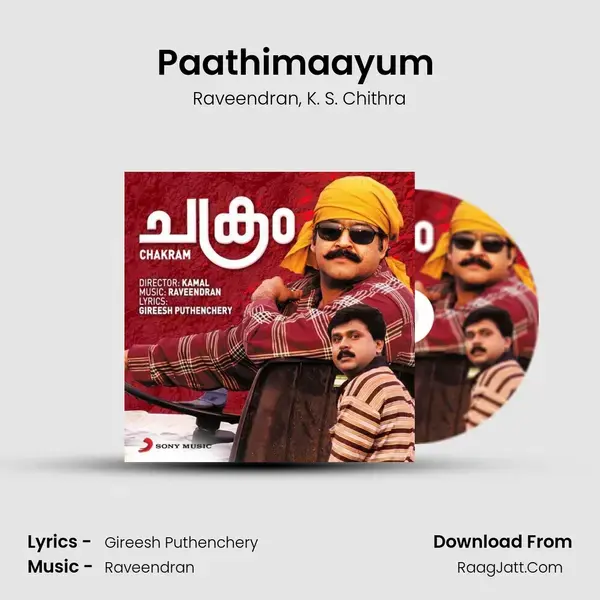 Paathimaayum (Version, 2) Song mp3 | Raveendran