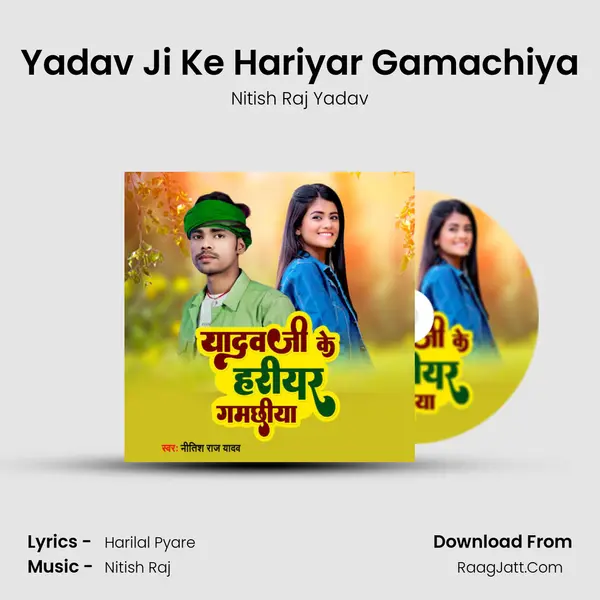 Yadav Ji Ke Hariyar Gamachiya mp3 song