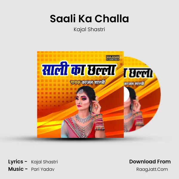 Saali Ka Challa mp3 song