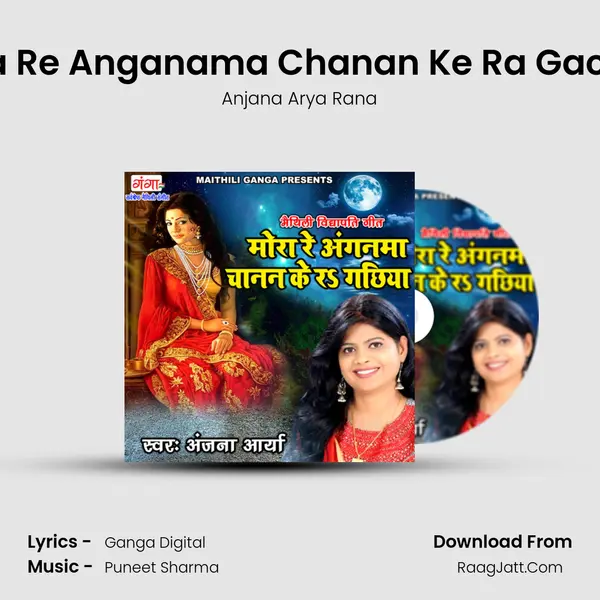 Mora Re Anganama Chanan Ke Ra Gachiya mp3 song