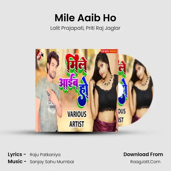 Mile Aaib Ho Song mp3 | Lalit Prajapati