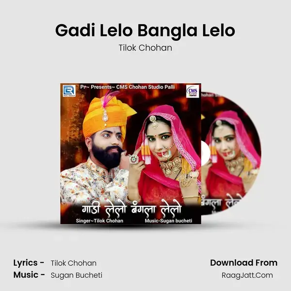 Gadi Lelo Bangla Lelo - Tilok Chohan