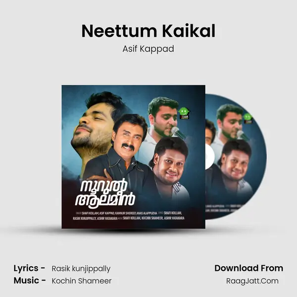 Neettum Kaikal mp3 song