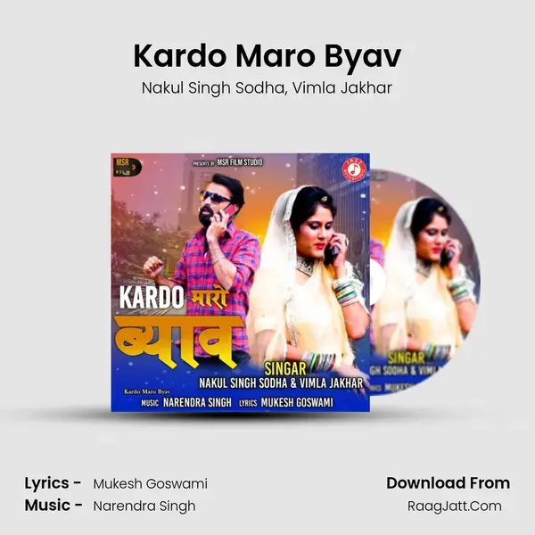 Kardo Maro Byav mp3 song