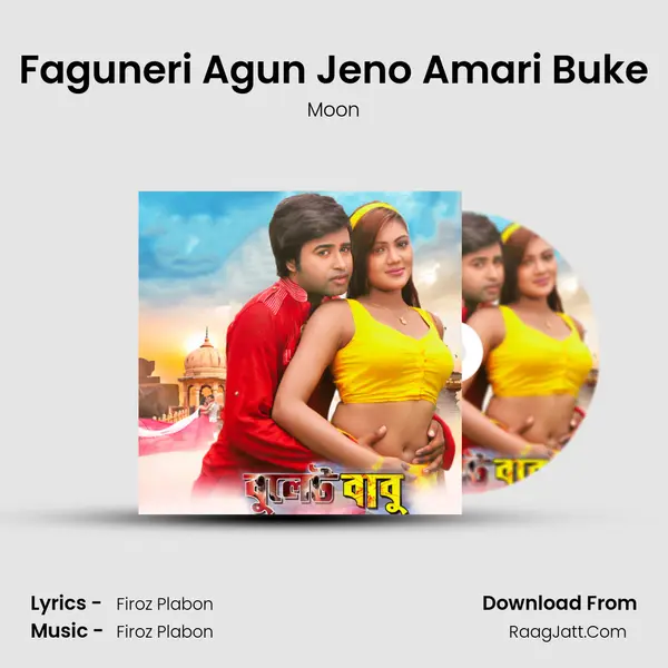 Faguneri Agun Jeno Amari Buke mp3 song