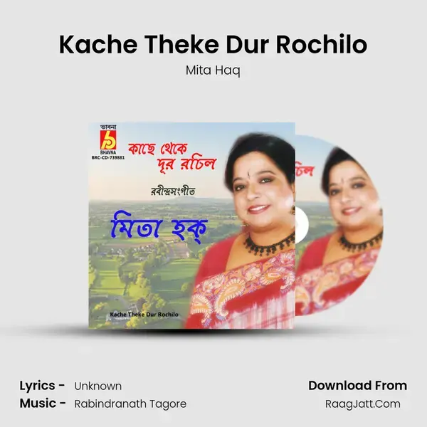 Kache Theke Dur Rochilo mp3 song