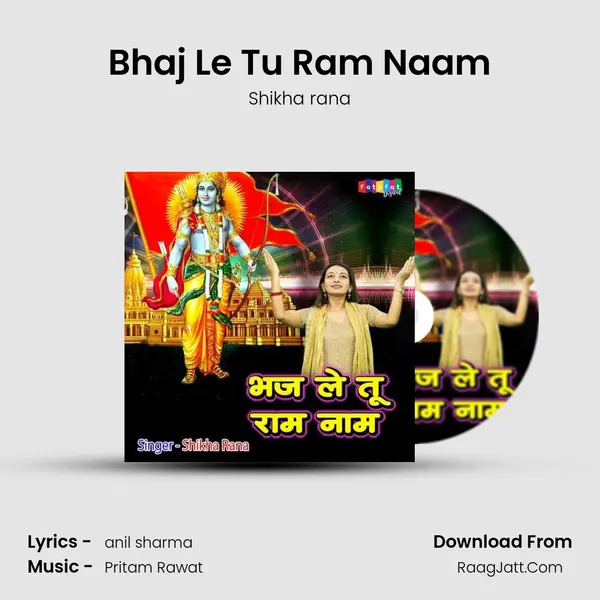 Bhaj Le Tu Ram Naam mp3 song