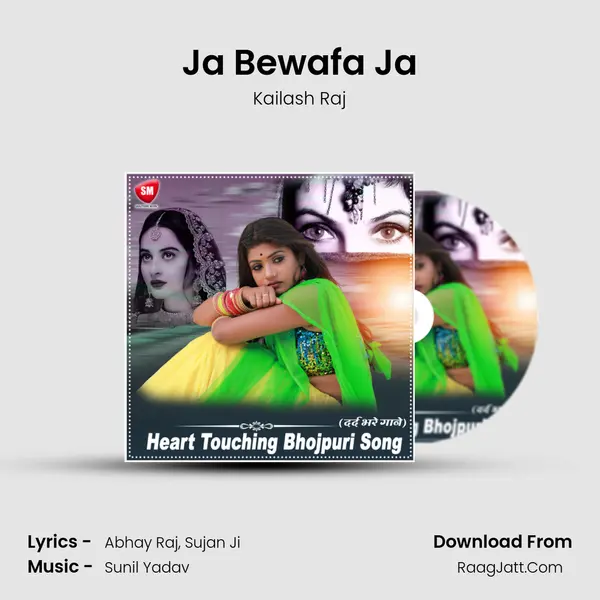 Ja Bewafa Ja Song mp3 | Kailash Raj