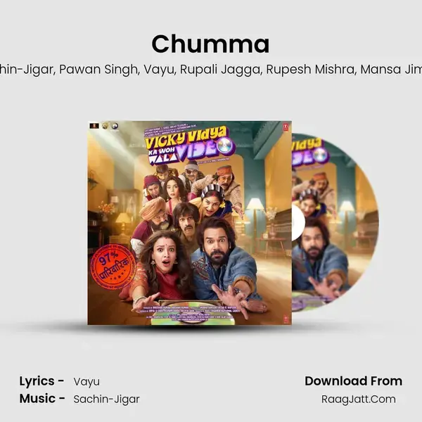 Chumma mp3 song