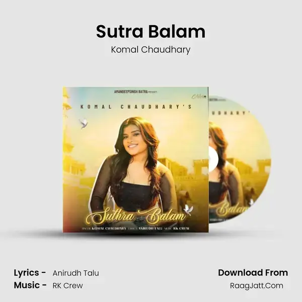 Sutra Balam - Komal Chaudhary