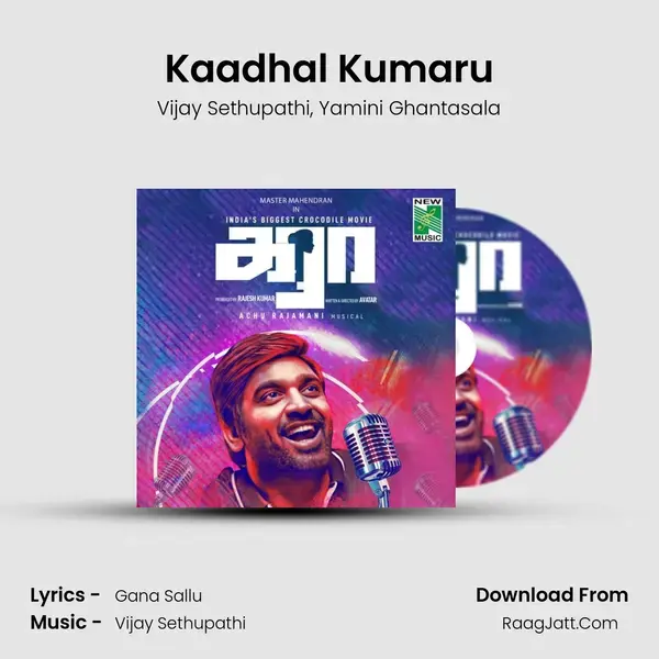 Kaadhal Kumaru mp3 song