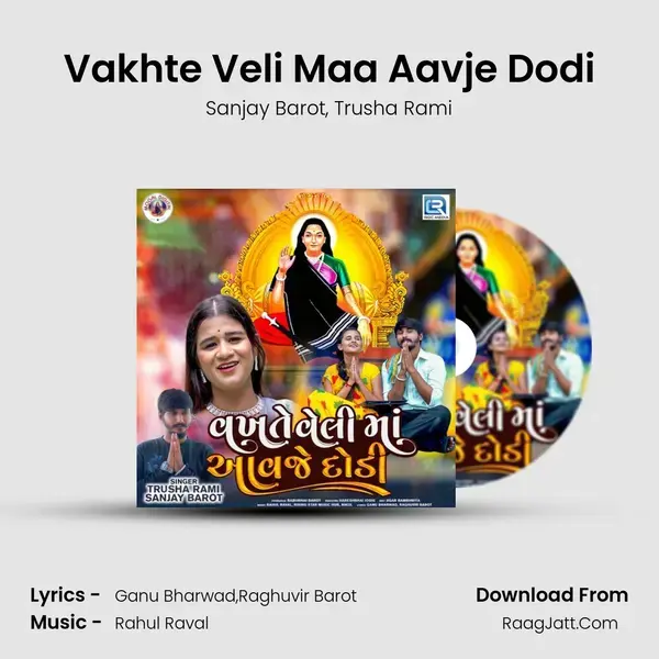 Vakhte Veli Maa Aavje Dodi mp3 song