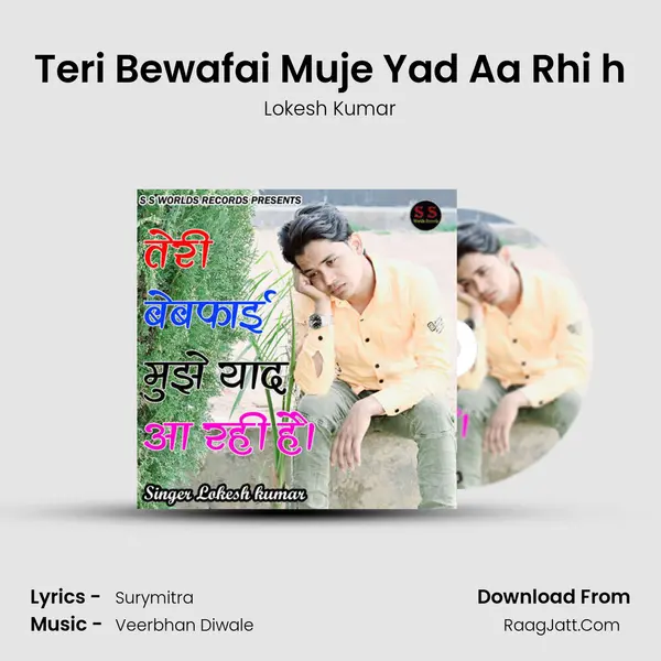 Teri Bewafai Muje Yad Aa Rhi h - Lokesh Kumar