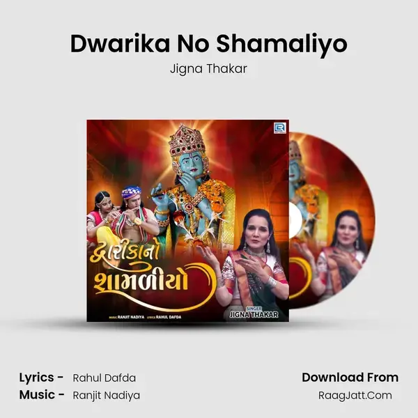 Dwarika No Shamaliyo - Jigna Thakar