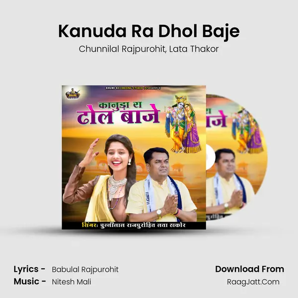 Kanuda Ra Dhol Baje - Chunnilal Rajpurohit