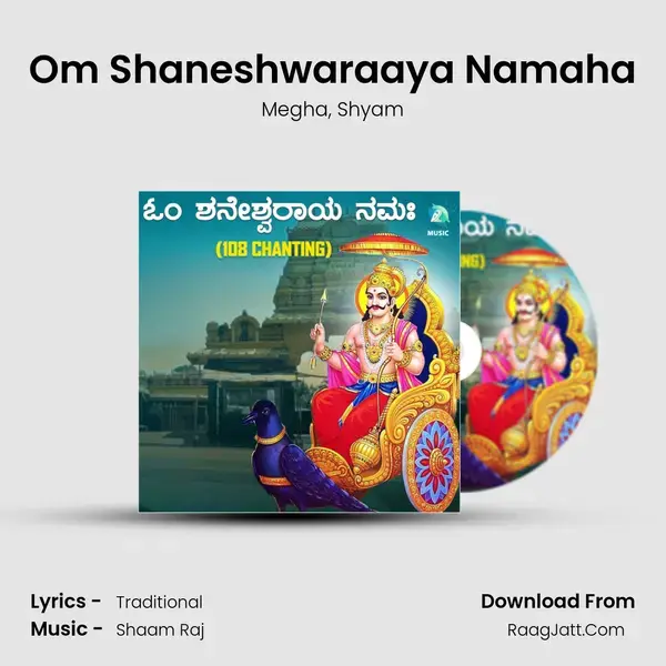 Om Shaneshwaraaya Namaha mp3 song