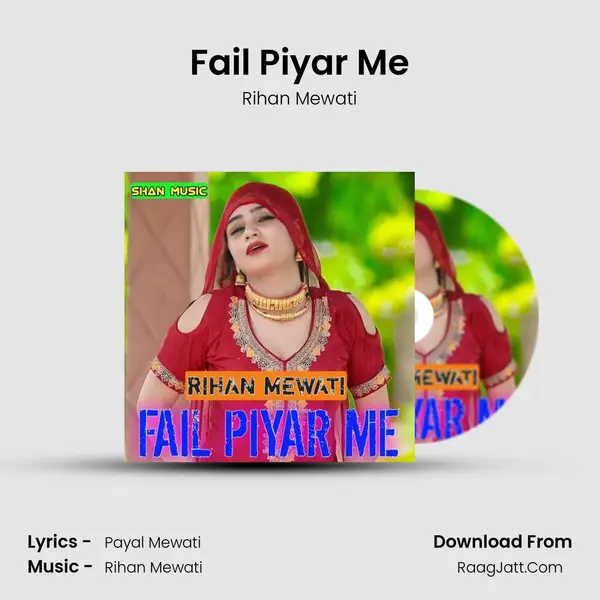 Fail Piyar Me mp3 song