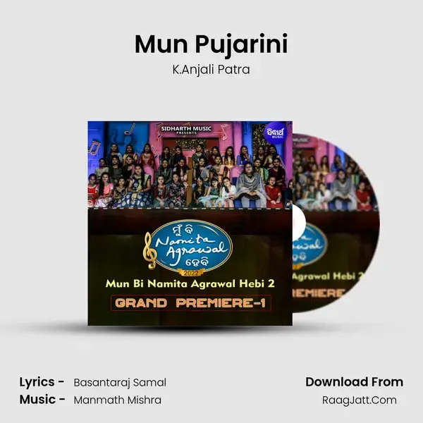 Mun Pujarini Song mp3 | K.Anjali Patra