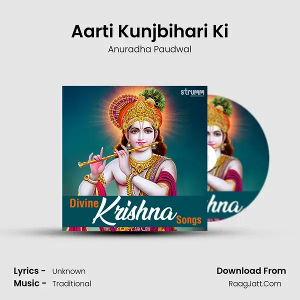 Aarti Kunjbihari Ki mp3 song