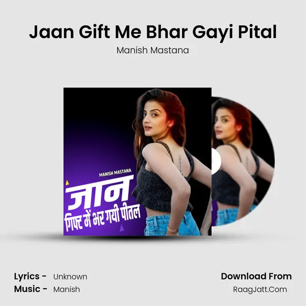 Jaan Gift Me Bhar Gayi Pital mp3 song