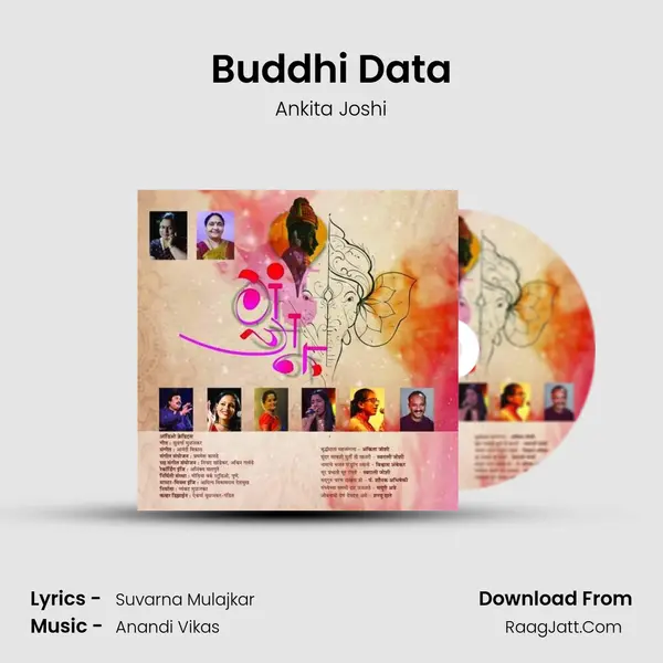 Buddhi Data mp3 song