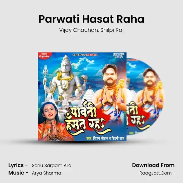 Parwati Hasat Raha mp3 song