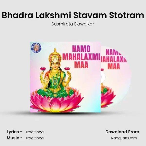 Bhadra Lakshmi Stavam Stotram mp3 song