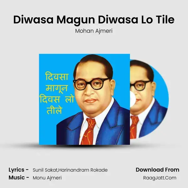 Diwasa Magun Diwasa Lo Tile mp3 song