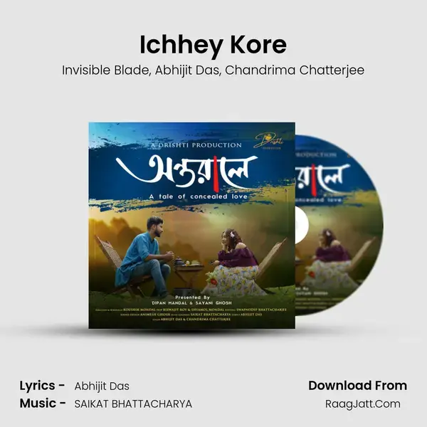 Ichhey Kore mp3 song