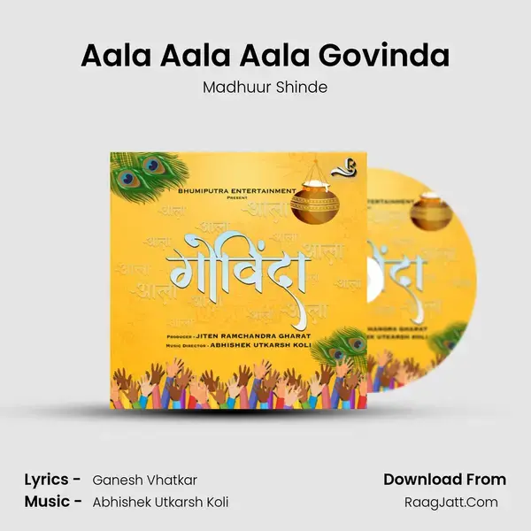 Aala Aala Aala Govinda mp3 song