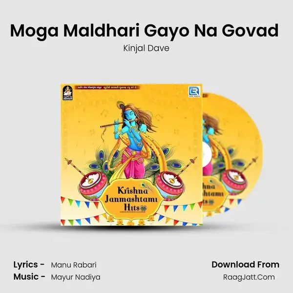 Moga Maldhari Gayo Na Govad (Dj Hari Surat) mp3 song