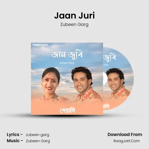 Jaan Juri mp3 song