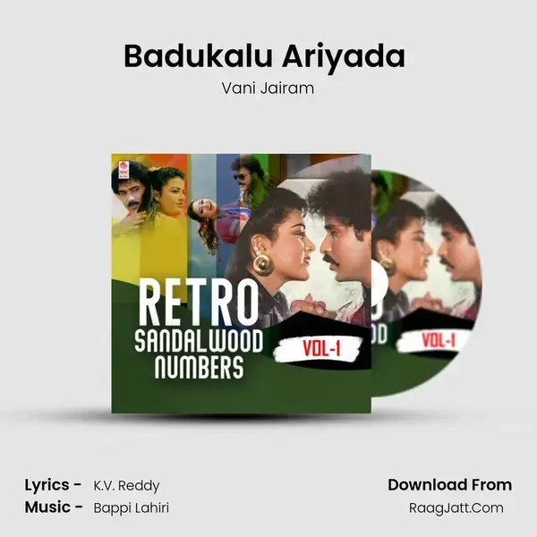 Badukalu Ariyada (From Guru) mp3 song