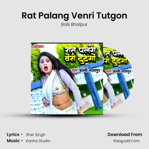 Rat Palang Venri Tutgon mp3 song