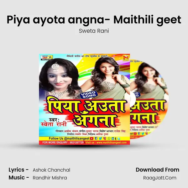 Piya ayota angna- Maithili geet mp3 song