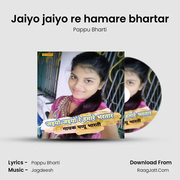 Jaiyo jaiyo re hamare bhartar mp3 song