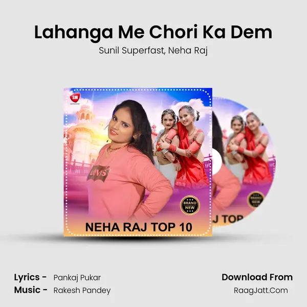 Lahanga Me Chori Ka Dem mp3 song