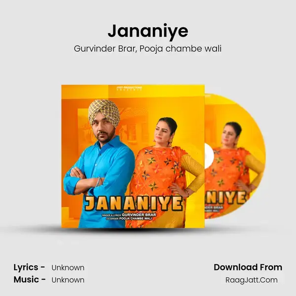 Jananiye mp3 song