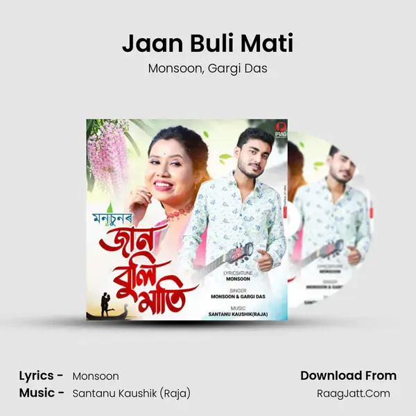 Jaan Buli Mati mp3 song