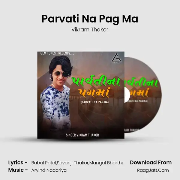 Parvati Na Pag Ma mp3 song