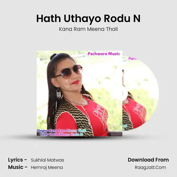 Hath Uthayo Rodu N mp3 song