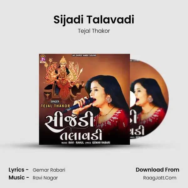 Sijadi Talavadi mp3 song