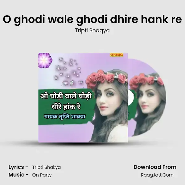 O ghodi wale ghodi dhire hank re mp3 song