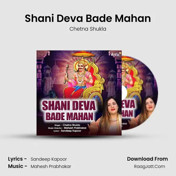 Shani Deva Bade Mahan mp3 song