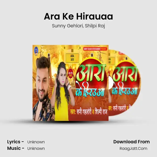 Ara Ke Hirauaa mp3 song