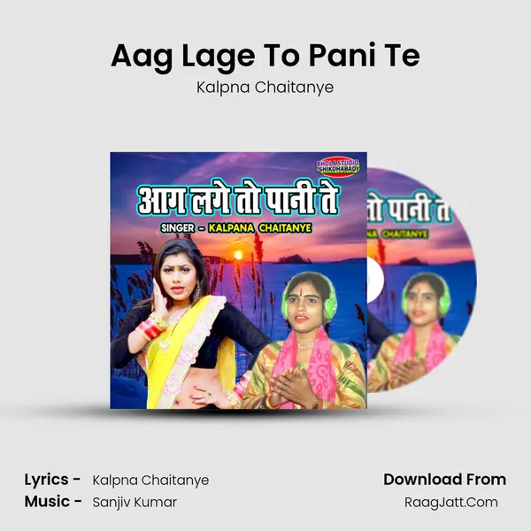 Aag Lage To Pani Te Song mp3 | Kalpna Chaitanye