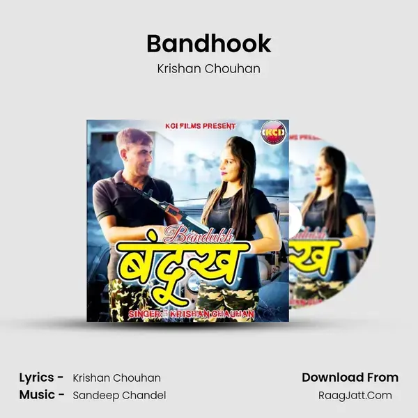 Bandhook mp3 song