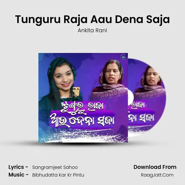 Tunguru Raja Aau Dena Saja mp3 song