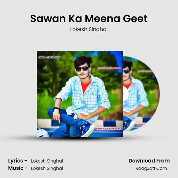 Sawan Ka Meena Geet mp3 song